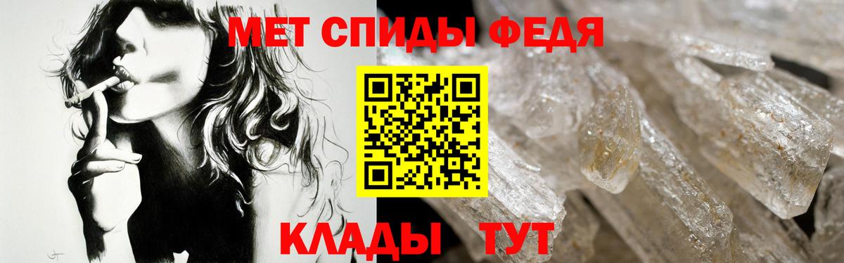 АМФ VHQ  Амфетамин  Красноперекопск  Вход с VPN 
