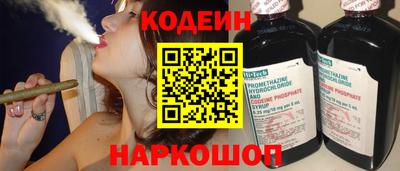 кокс Камышлов