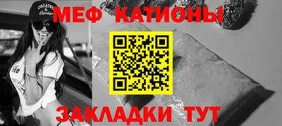 кокс Камышлов