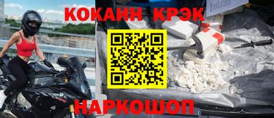 бутират Кандалакша