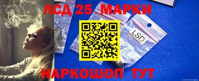 МДМА Ипатово