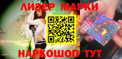 бутират Кандалакша
