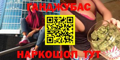 кокс Камышлов
