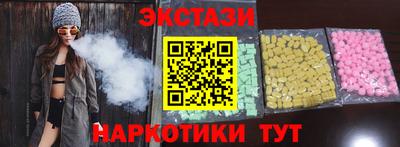 кокс Камышлов