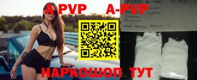 дурь Канаш