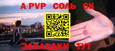 дурь Канаш