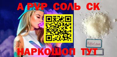 бутират Кандалакша