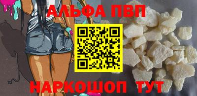 бутират Кандалакша