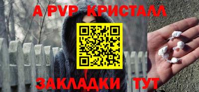 дурь Канаш