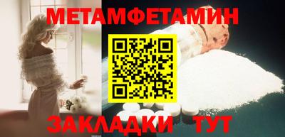 бутират Кандалакша