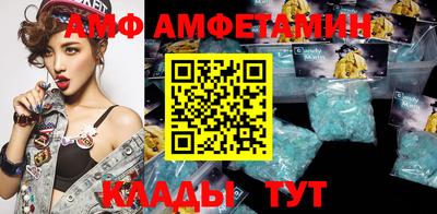 бутират Кандалакша