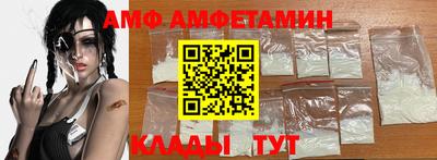 кокс Камышлов