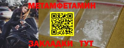 2c-b Ирбит