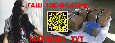 МДМА Ипатово