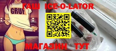 бутират Кандалакша