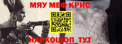 МДМА Ипатово
