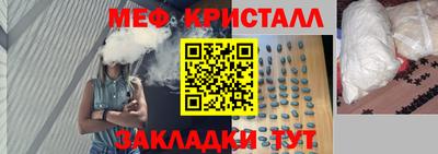 бутират Кандалакша
