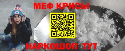 бутират Кандалакша