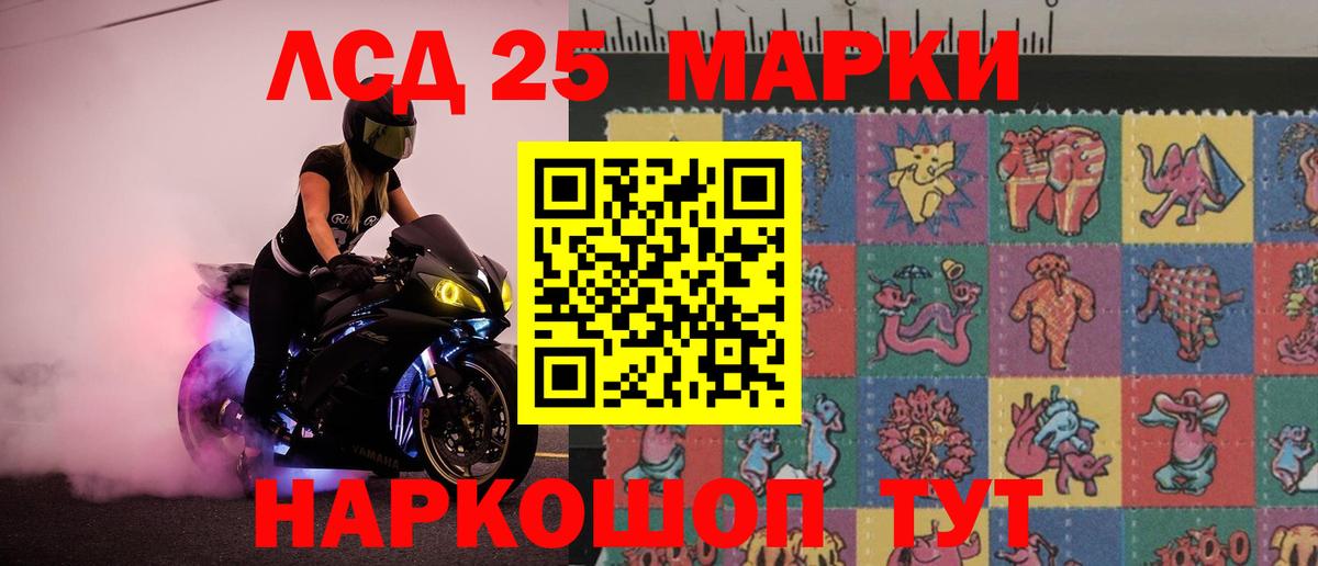 ЛСД экстази ecstasy  Лсд 25 экстази  Красноперекопск  ЛСД экстази кислота  Вход с VPN 