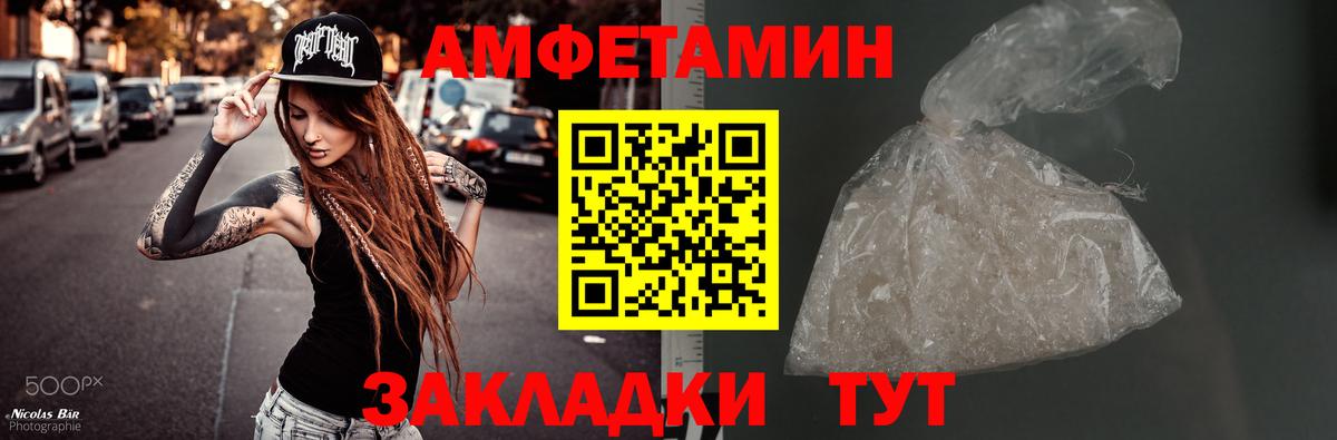 Метамфетамин витя  Метамфетамин витя  Красноперекопск  Вход с VPN 