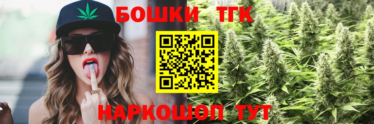 Канабис тримм Красноперекопск
