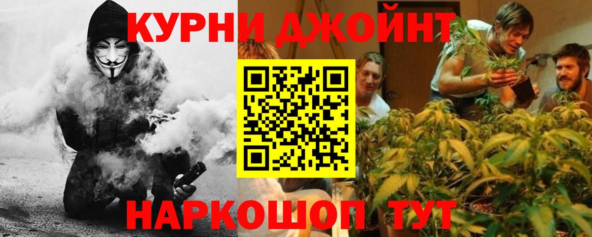 Бошки марихуана White Widow  Вход с VPN  Красноперекопск  Марихуана SATIVA & INDICA  Бошки Шишки семена  Канабис Bruce Banner 